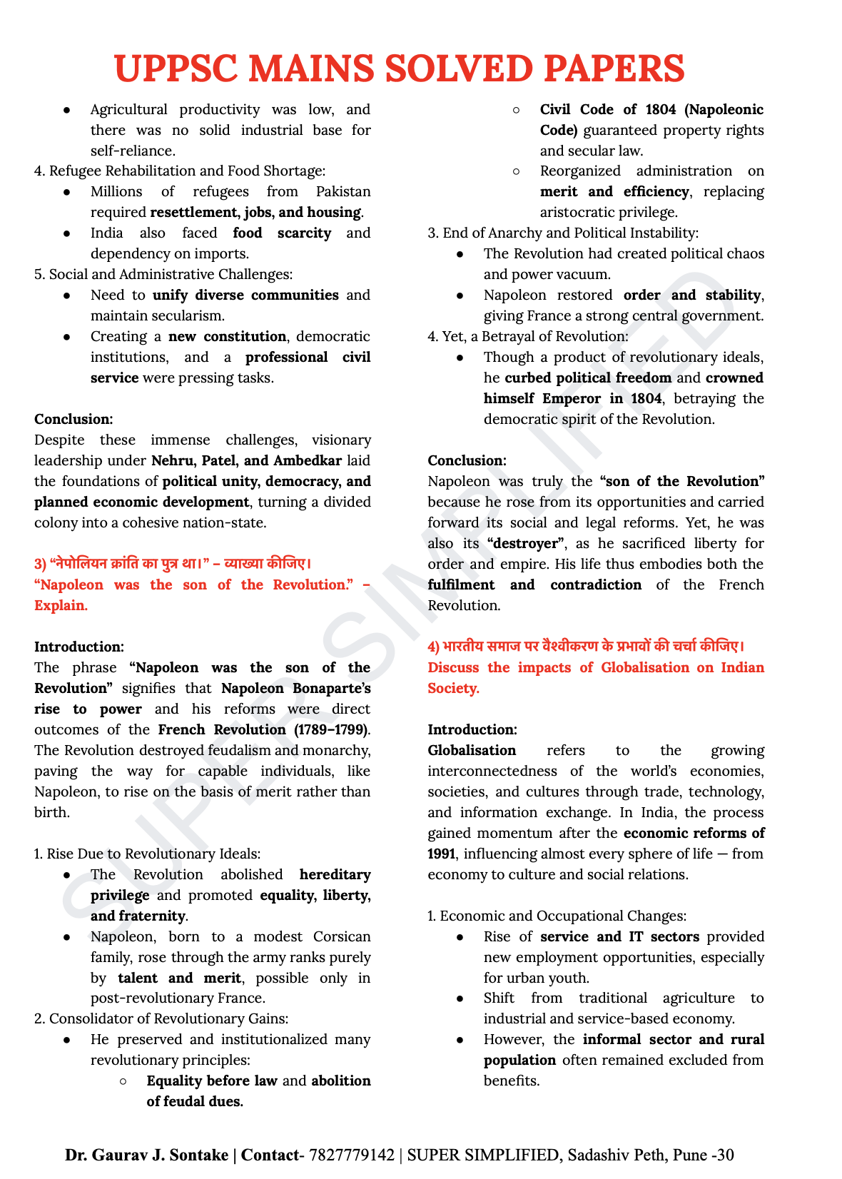 (PDF) UPPSC MAINS SOLVED PAPERS β SUPER SIMPLIFIED (GS Paper I)