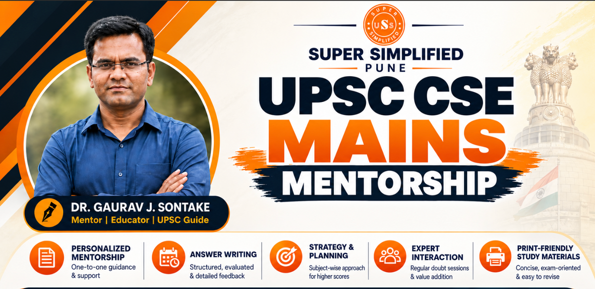 UPSC CSE Mentorship