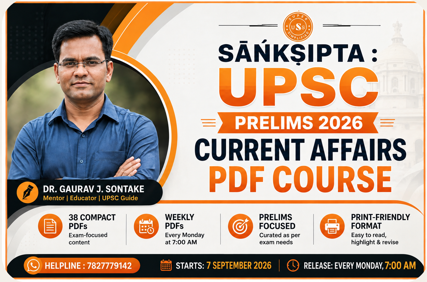 (PDF COURSE) SĀŃKŞIPTA – UPSC Prelims 2027 Current Affairs