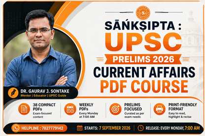 (PDF COURSE) SĀŃKŞIPTA – UPSC Prelims 2027 Current Affairs
