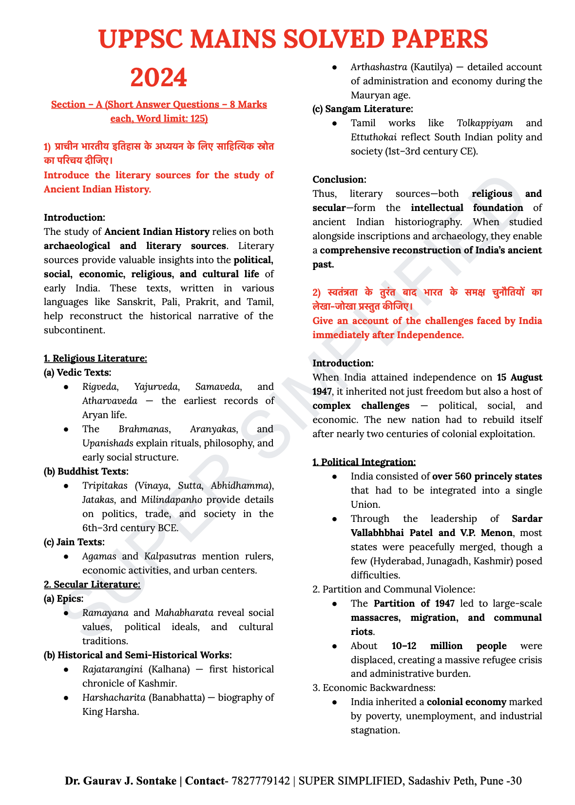 (PDF) UPPSC MAINS SOLVED PAPERS – SUPER SIMPLIFIED (GS Paper I)