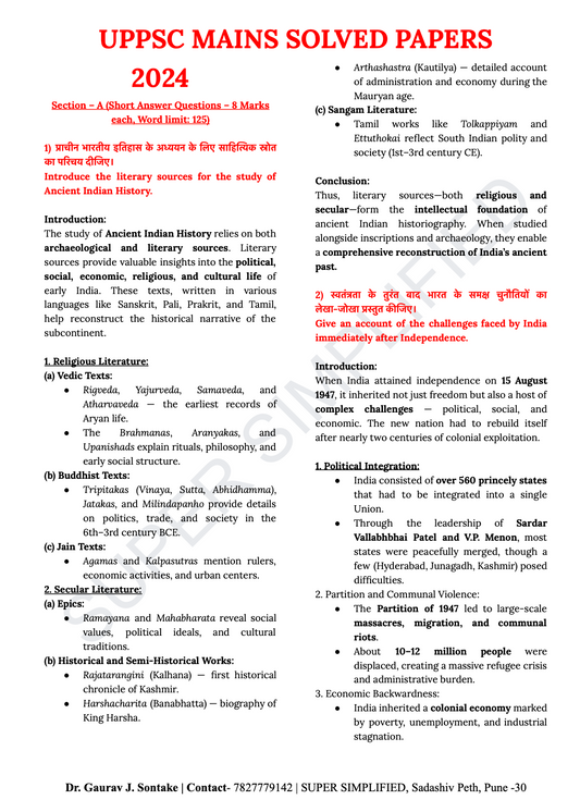 (PDF) UPPSC MAINS SOLVED PAPERS – SUPER SIMPLIFIED (GS Paper I)