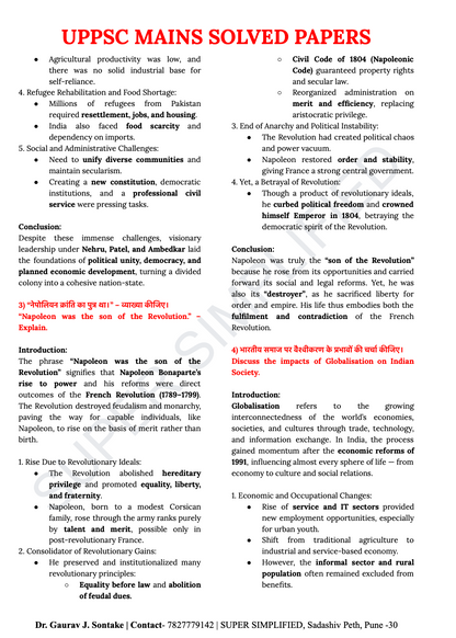 (PDF) UPPSC MAINS SOLVED PAPERS – SUPER SIMPLIFIED (GS Paper I)